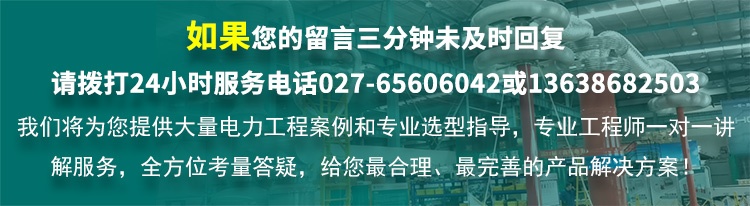 CYS-50D 電動絕緣繩耐壓試驗電極裝置